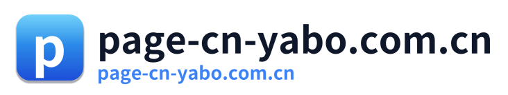 page-cn-yabo.com.cn Logo